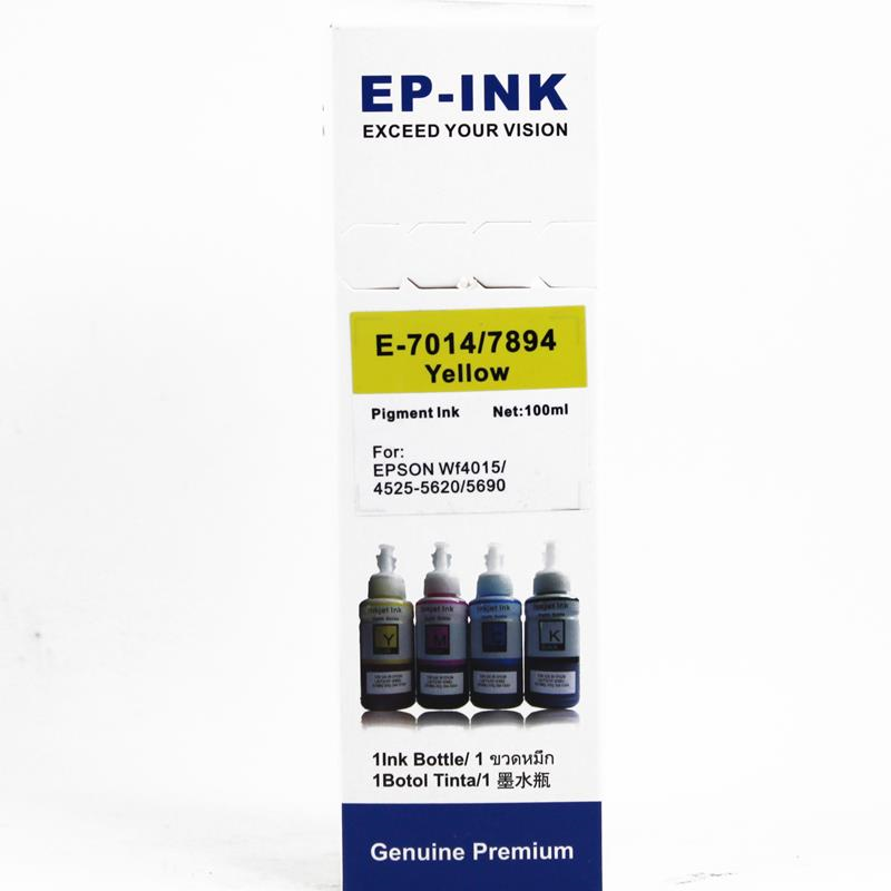 FAST® MUADİL EPSON T7894 PİGMENT SARI ŞİŞE MÜREKKEP 100ML