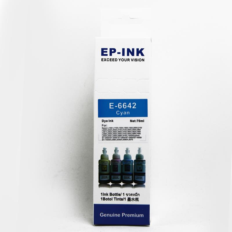 FAST® MUADİL EPSON T6642 T6732 MAVİ ŞİŞE MÜREKKEP 70ML