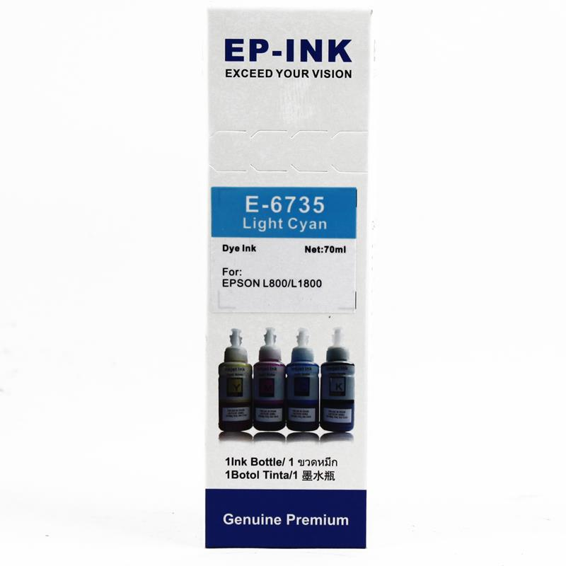 FAST® MUADİL EPSON T6735 AÇIK MAVİ ŞİŞE MÜREKKEP 70ML